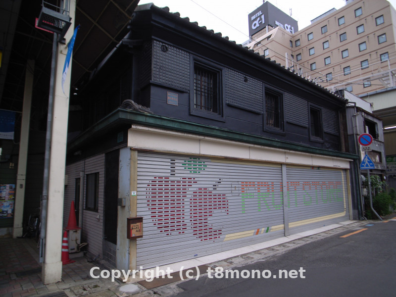 重元果物店店舗の建物画像