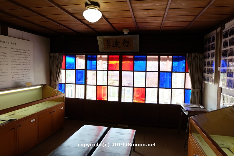 旧小田小学校：色ガラス部屋